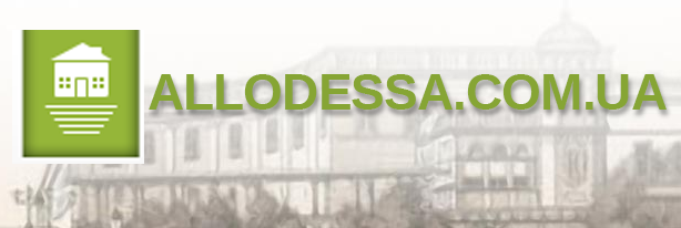 Allodessa.com.ua – аренда квартир в Одессе (Одесса)